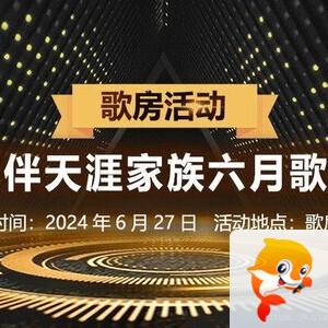 愉悦🎤V娱热点