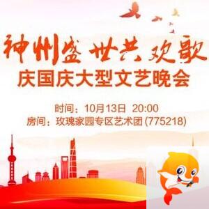 阿呆🎤V娱热点