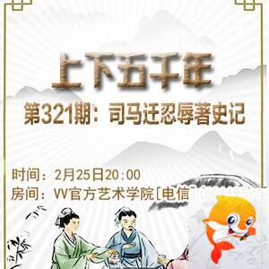 流云🎤V娱热点