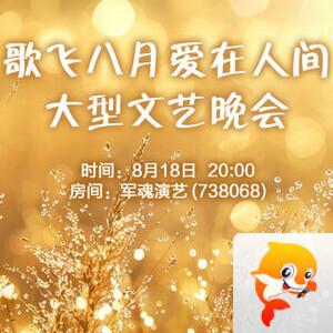 林黛🎤V娱热点