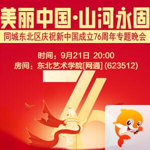 般若🎤V娱热点