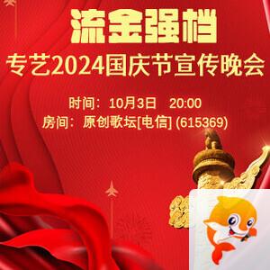 林黛🎤V娱热点