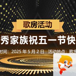 飘雪🎤V娱热点