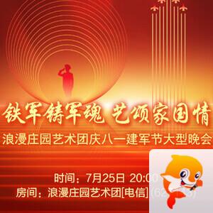心玫🎤V娱热点