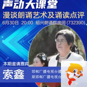 雪梅🎤V娱热点