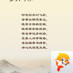 落雪🎤V娱热点