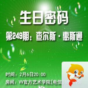 战友🎤V娱热点