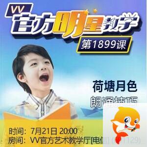 港湾🎤V娱热点