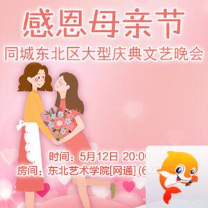 柳月🎤V娱热点