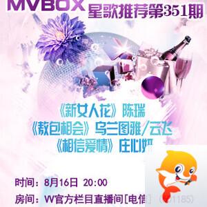 南风🎤V娱热点