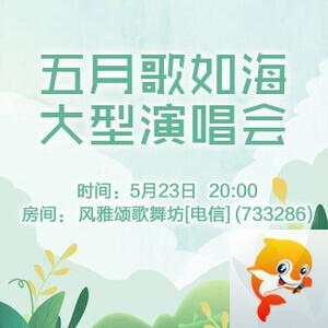 珍妮V娱热点