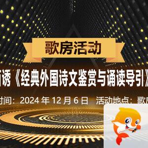 海伦🎤V娱热点