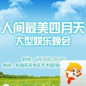 流云🎤V娱热点