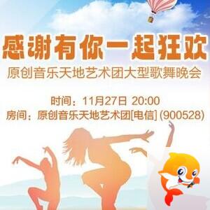 飞翔🎤V娱热点