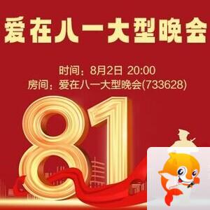 静一静🎤V娱热点