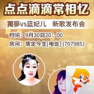 浓茶🎤V娱热点