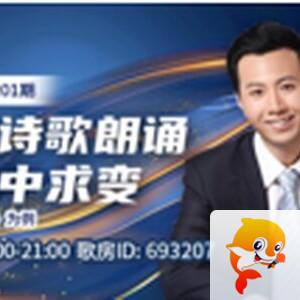 静厅🎤V娱热点