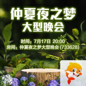 北斗🎤V娱热点