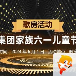 安然🎤V娱热点