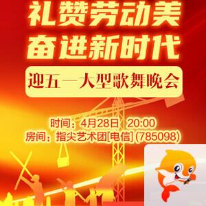 莹莹V娱热点