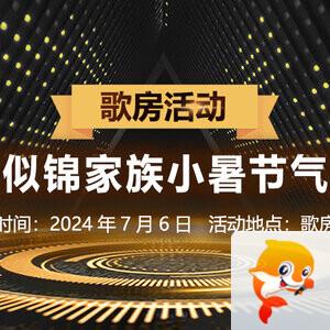 思点🎤V娱热点