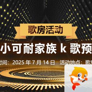 思点🎤V娱热点