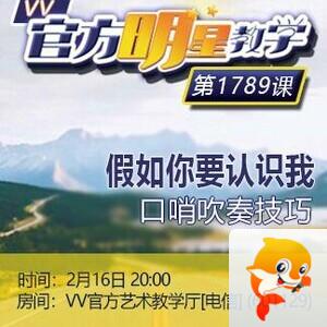主持-阿呆