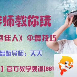 港湾🎤V娱热点