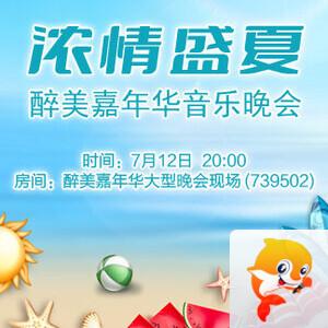 雨田🎤V娱热点