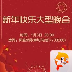 静一静🎤V娱热点