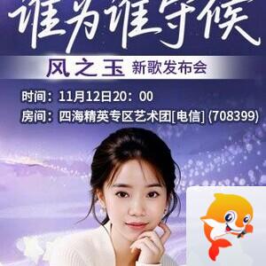 凡人🎤V娱热点