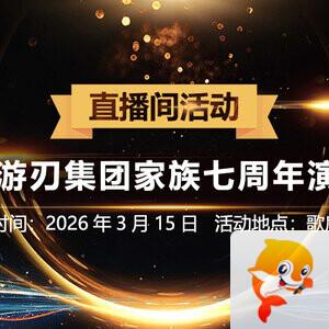 岚岚🎻V娱热点