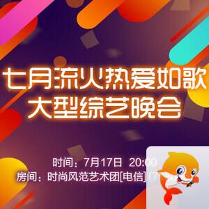 飘雪🎤V娱热点