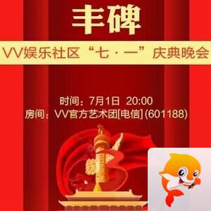 海燕🎤V娱热点