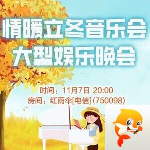 橘猫🎤V娱热点