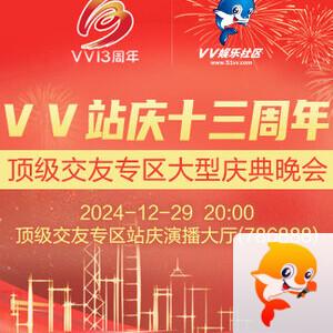 莲叶🎤V娱热点