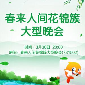 一甄🎤V娱热点