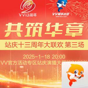 春雨🎤V娱热点