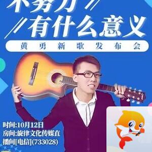 飞翔🎤V娱热点