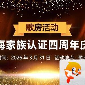 听云🎤V娱热点