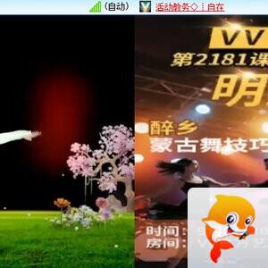 飘雪🎤V娱热点