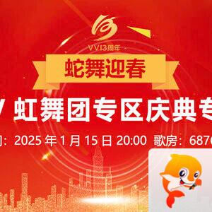 卓然🎤V娱热点