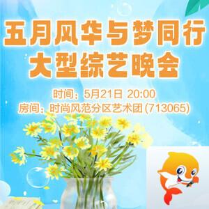 小浅🎤V娱热点