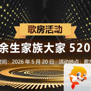 流云🎤V娱热点