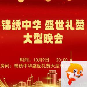 夜莺🎤Ｖ娱热点