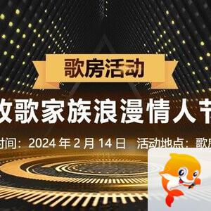 凡人🎤V娱热点