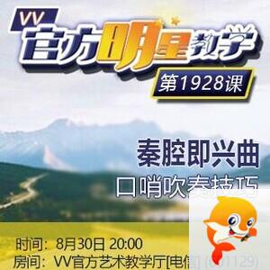 港湾🎤V娱热点