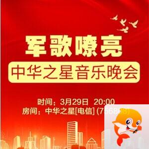 流云🎤V娱热点