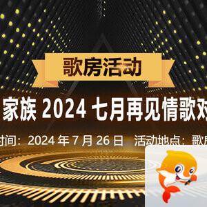 思点🎤V娱热点