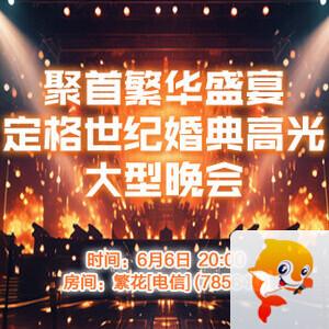岩岩🎤V娱热点